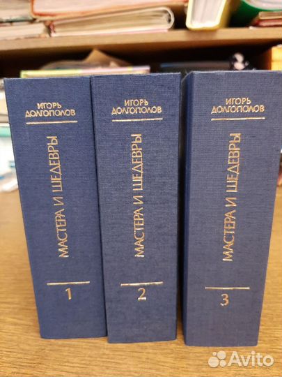 Альбомы. Искусство. Книги