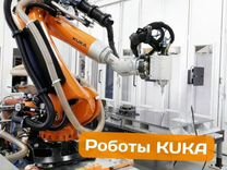 Компактная система управления kuka