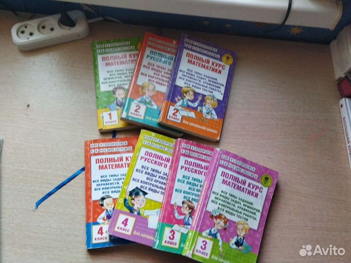 Учебники пкм пкр 4 класс 3 класс и 2 класс