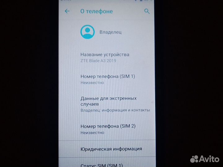 ZTE Blade A3, 4 ГБ