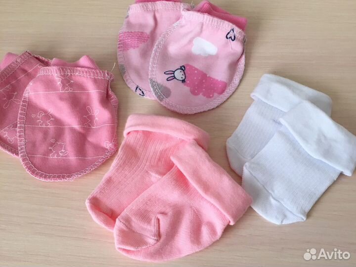 Детская одежда