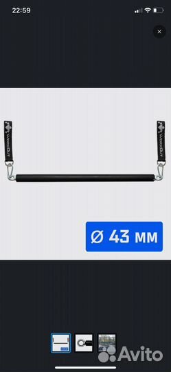 Крутящийся турник workout A4 (43 мм) PRO
