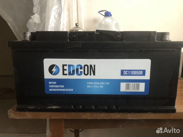 Аккумулятор