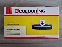 Картридж для лазерного принтера CG-CE505X / C719H