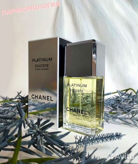 Chanel Egoiste platinum