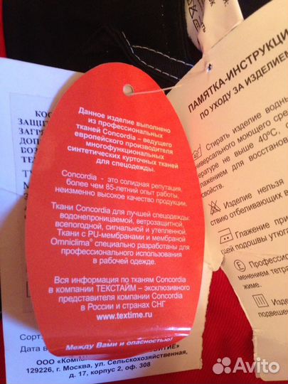 Новая летняя спецодежда и обувь Лукойл