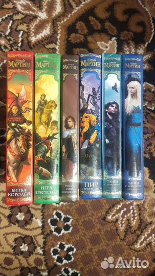 Джордж Мартин. Игра пестолов