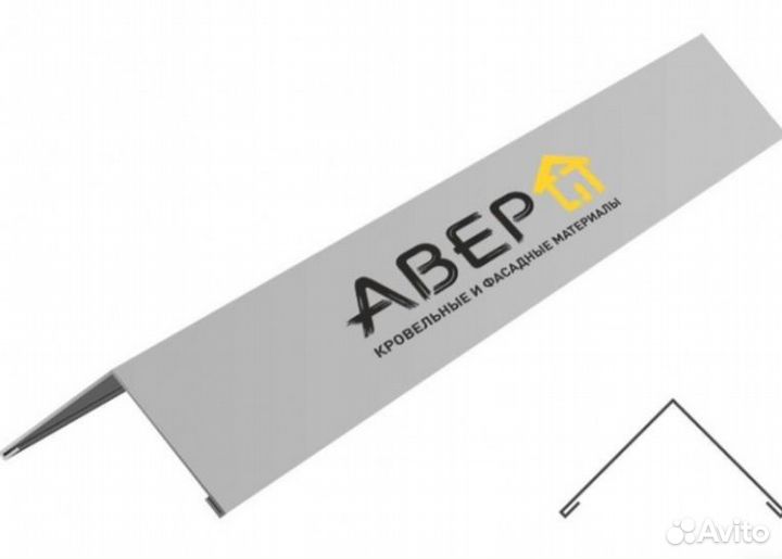 Доборные элементы (гибка металла)