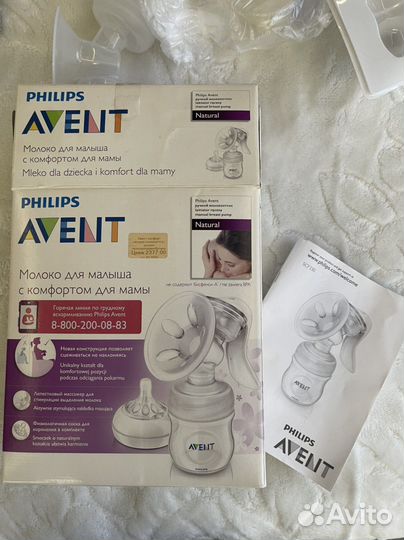 Молокоотсос ручной Avent