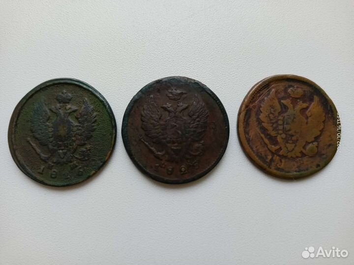2 копейки 1825 год