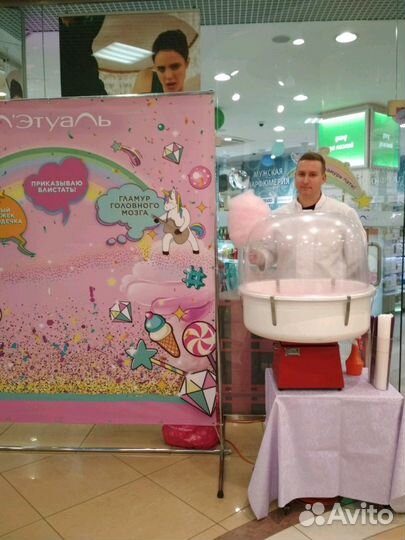 Сладкая вата на ваш праздник