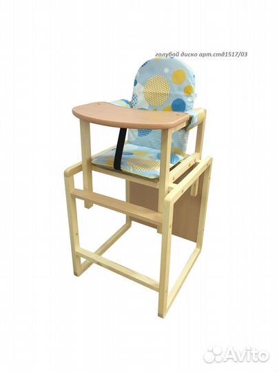 Стул-трансформер для кормления 