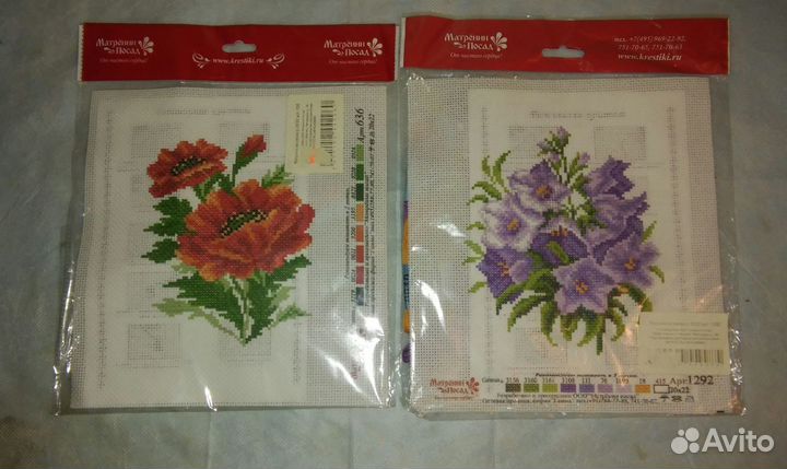 Рукоделие: мулине СССР, пряжа, наборы д/вышивания