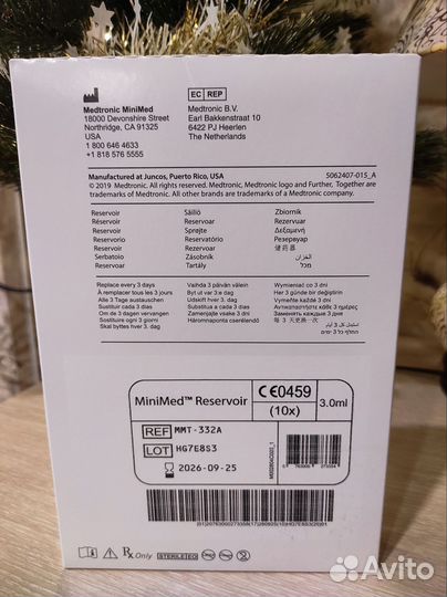 Резервуары medtronic