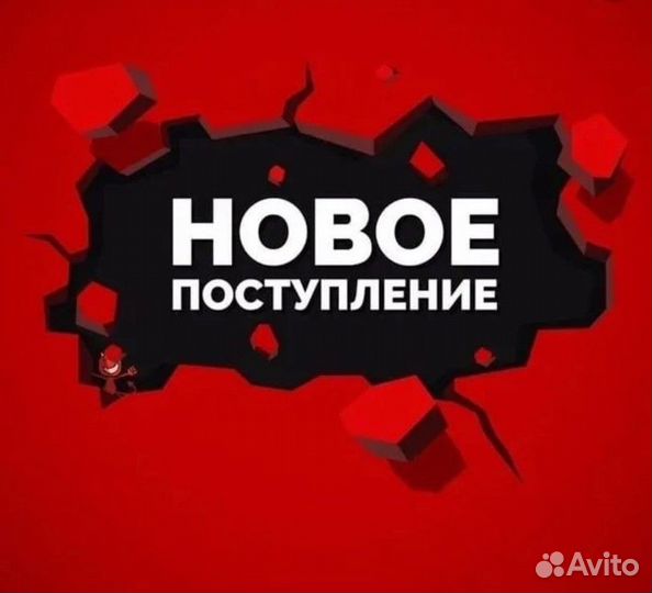 Скачать картинку новое поступление товара фото 13