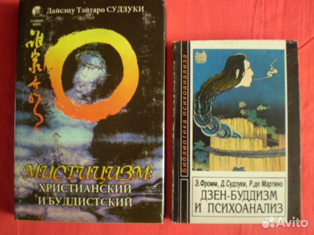 Продам неск. книг по психологии, философии