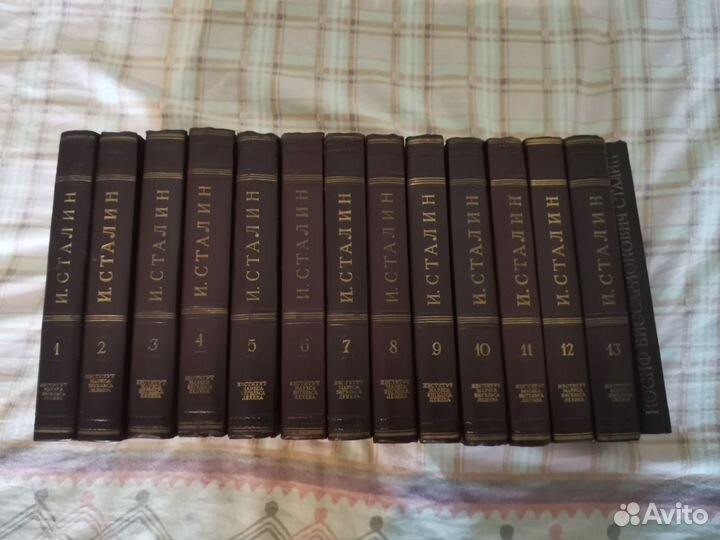 Сталин сочинения 13 томов +биография