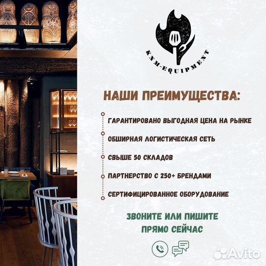 Гильотина для мяса и костей HR-06 Foodatlas