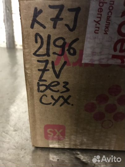 Клапаны впуск/выпуск K7J K7M Renault 1.4-1.6