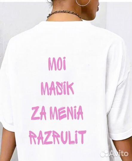 Футболки с принтом на заказ