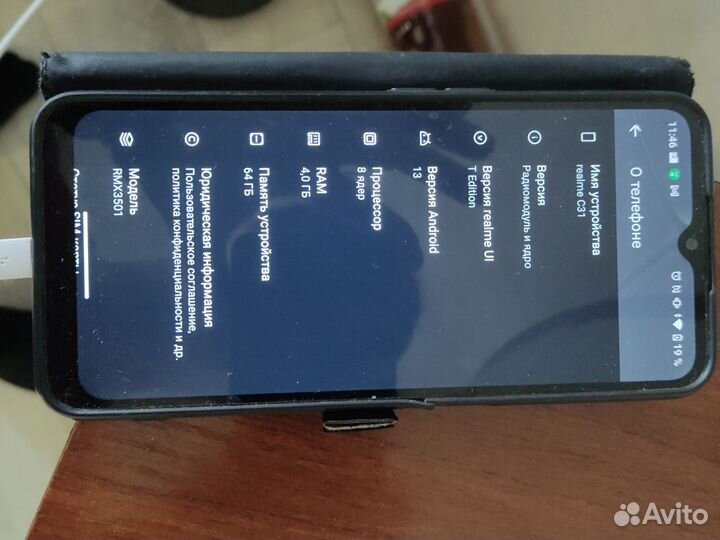realme C31, 4/64 ГБ