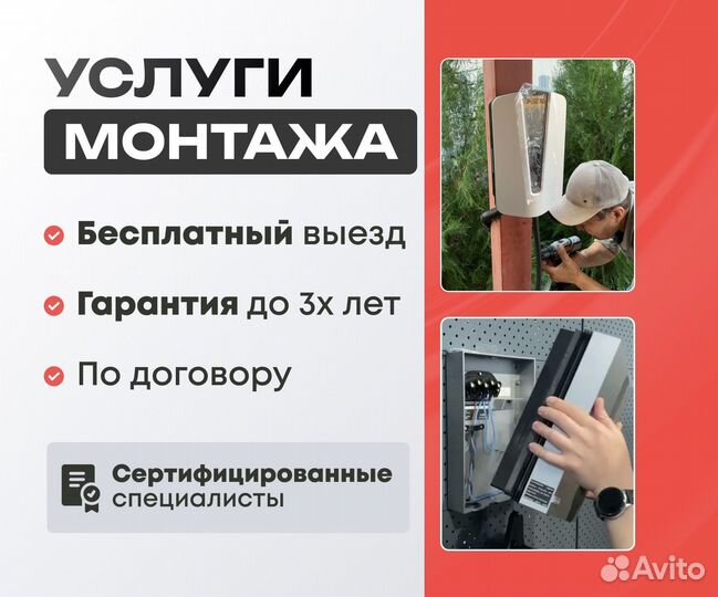 Зарядка (2в1) для электромобиля 3,5+7 кВт