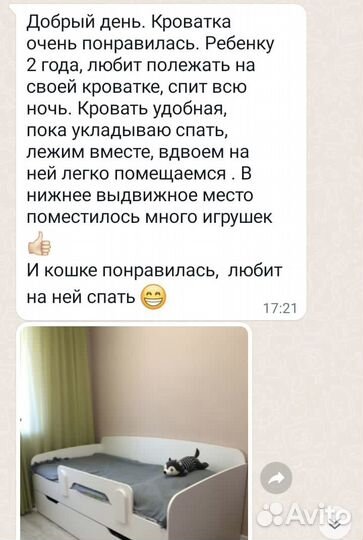 Двухъярусная кровать детская