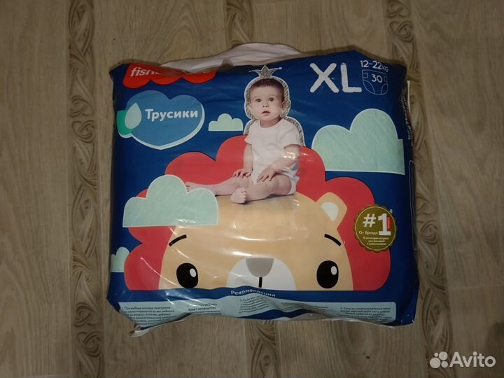 Подгузники трусики 5