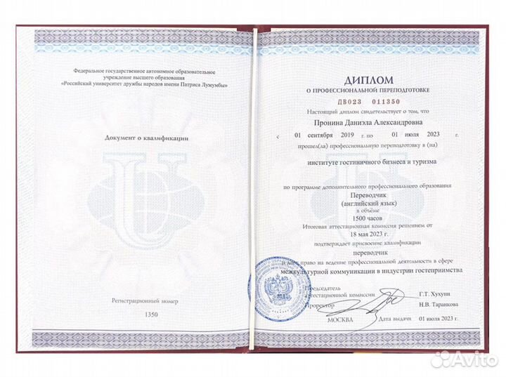 Репетитор по английскому языку У ученика/У себя