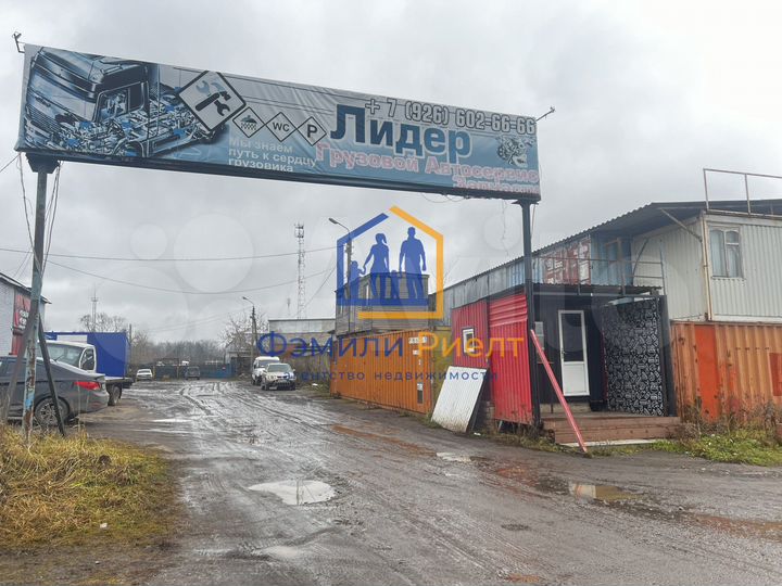 Сдам торговое помещение, 20 м²