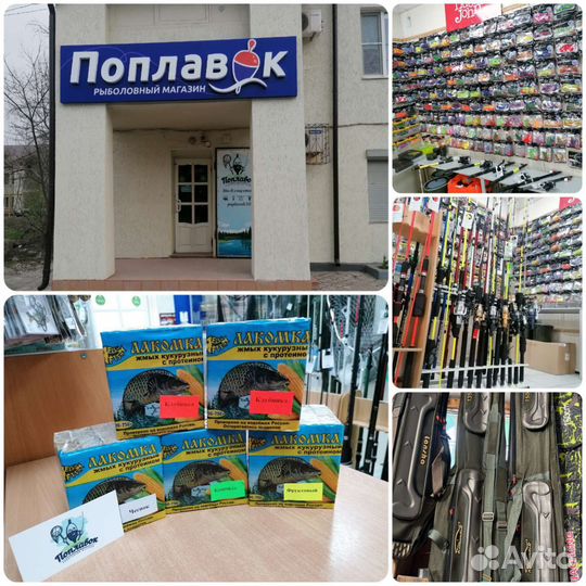 Черви, жмых, спиннинги, грузила, катушки