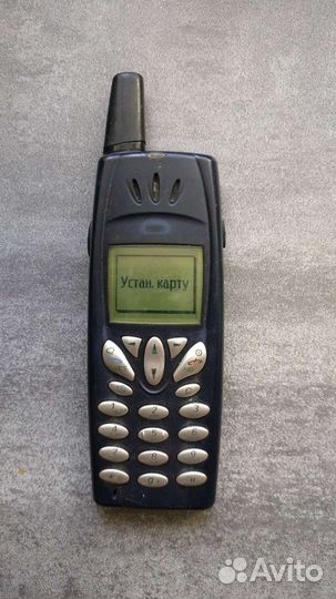 Ericsson R520