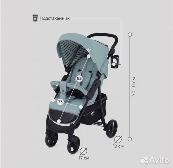 Прогулочная коляска