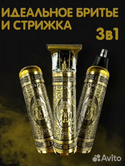 Подарочный набор 