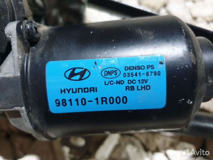 Трапеция Рио 3 Rio Солярис