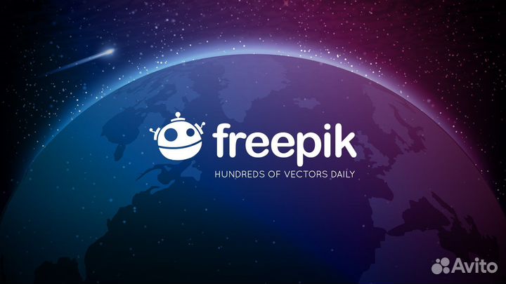Премиум файлы Freepik