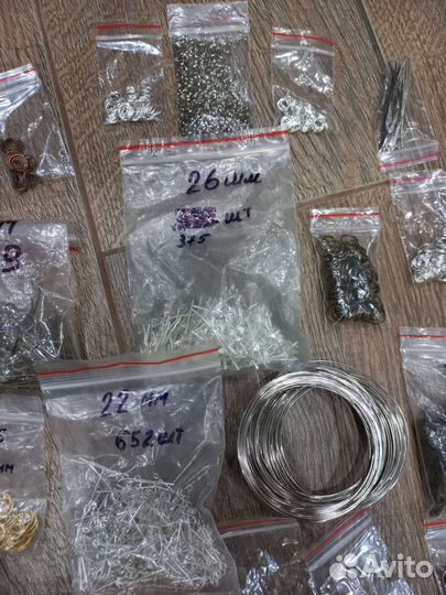 Фурнитура для бижутерии
