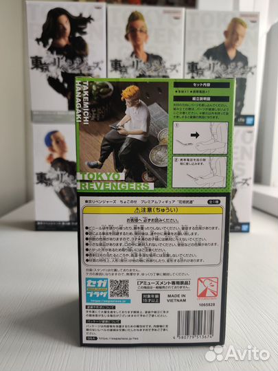 Фигурка Такемичи Ханагаки (Takemichi Hanagaki)