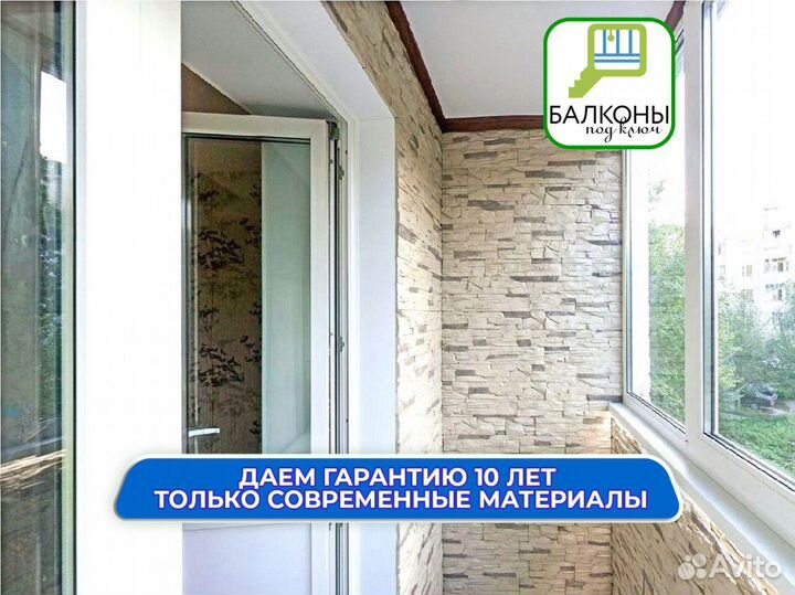 Отделка лоджии в доме