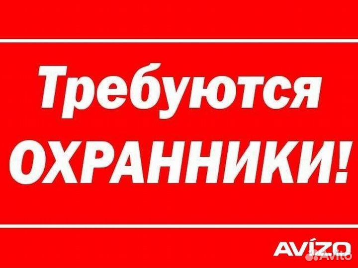 Охранник без лицензии женщины/мужчины