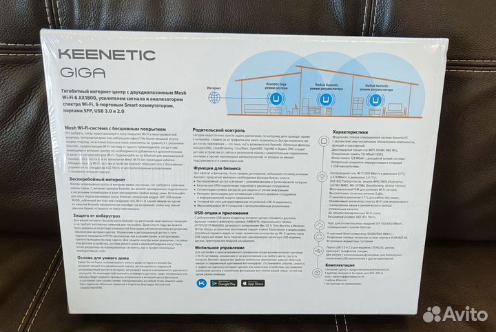 Роутер Keenetic giga kn-1011