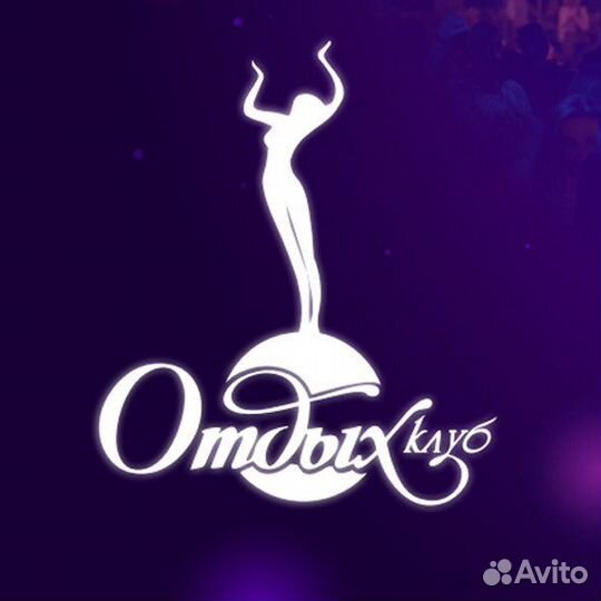 Помощник бармена