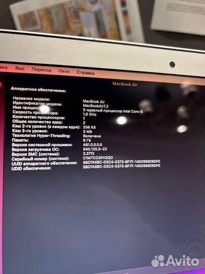 Macbook air 13