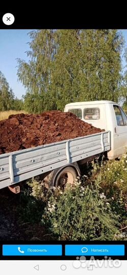 Чернозем торф