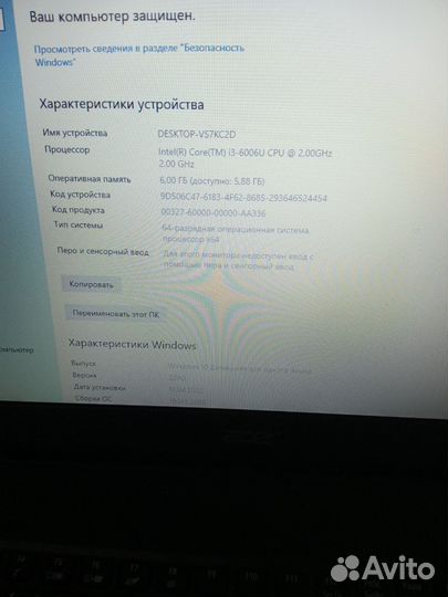 Игровой Ноутбук acer e5 575g