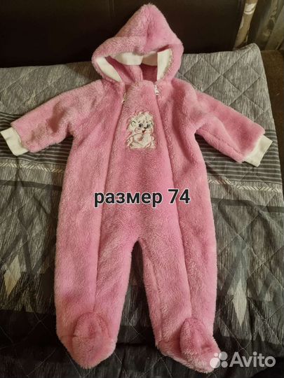 Комбинезон