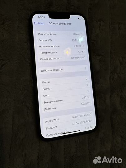 iPhone 13, 256 ГБ