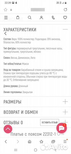 Нарядное платье