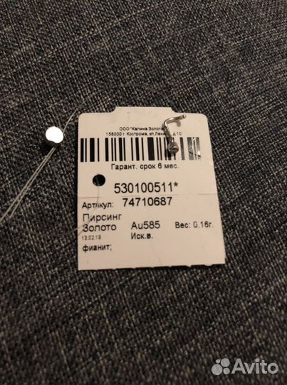 Пирсинг в нос