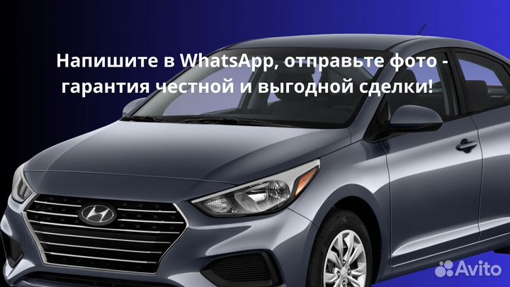 Срочный выкуп авто